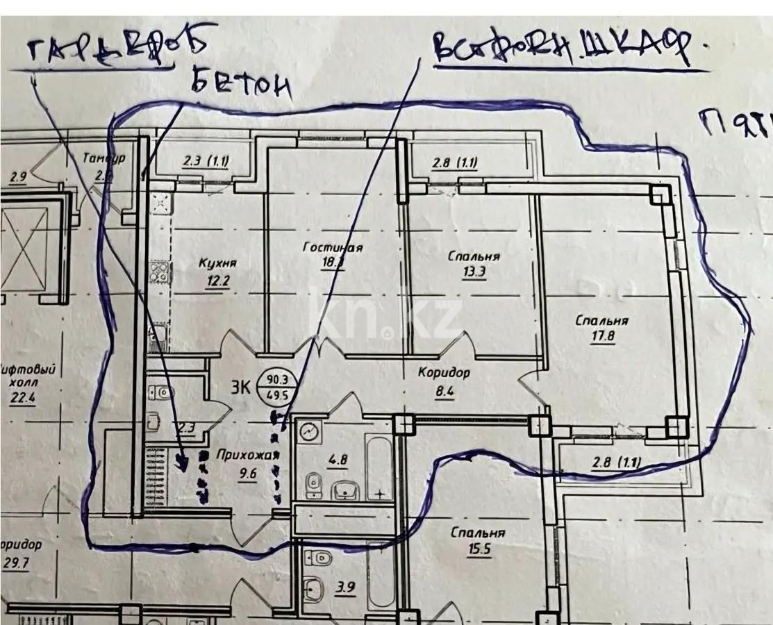 Продажа 3-комнатной квартиры, 92 м² в Астане - фото 7