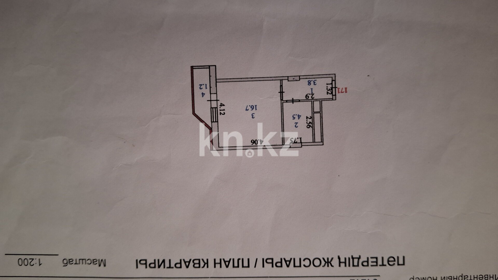 Продажа 1-комнатной квартиры, 26.2 м² в Астане - фото 2