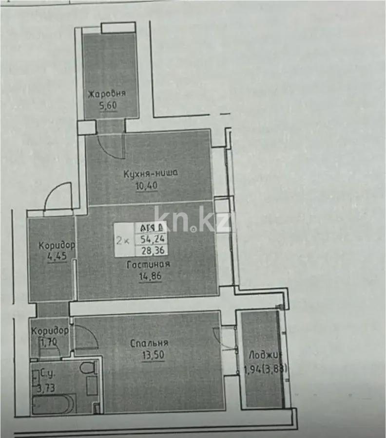 Продажа 2-комнатной квартиры, 57 м², ул. А-52, дом  8 в Астане
