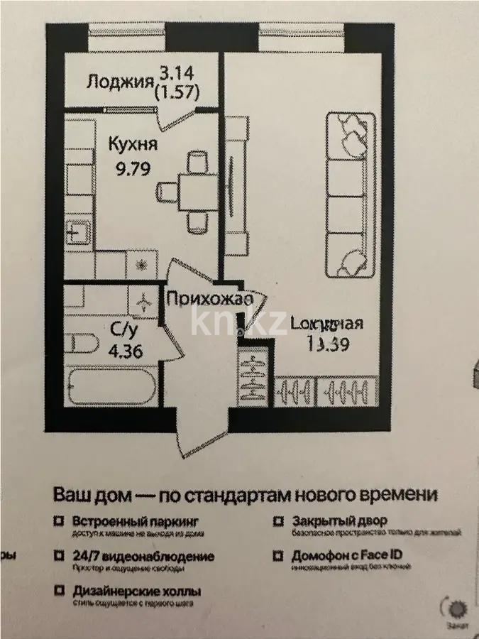 Продажа 1-комнатной квартиры, 39.44 м², ул. Е-15, дом  16 в Астане
