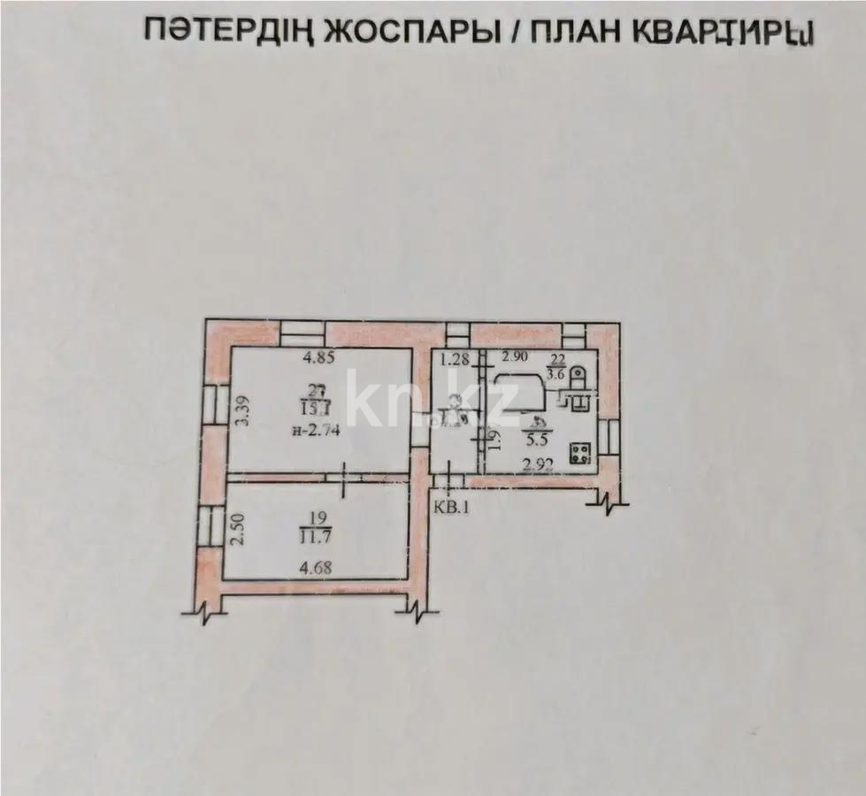 Продажа 2-комнатной квартиры, 40.8 м², ул. Римского-Корсакова, дом  6 в Алматы - фото 4
