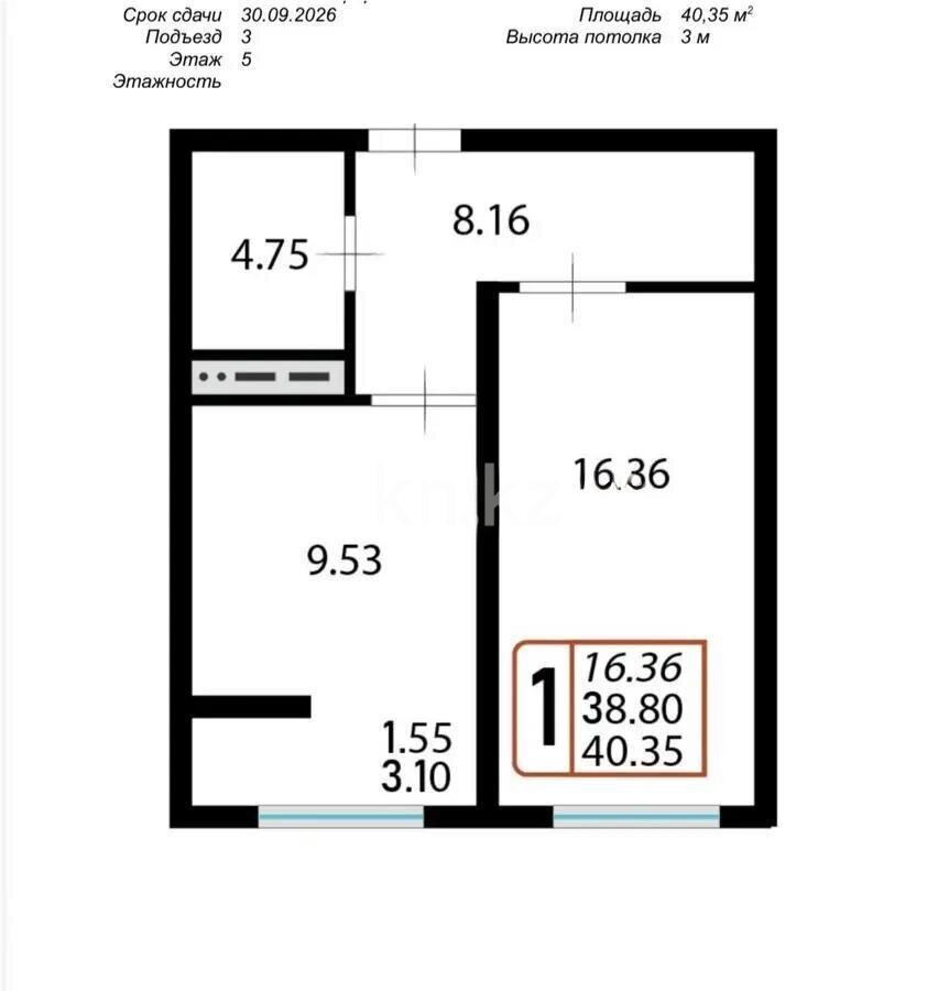 Продажа 1-комнатной квартиры, 40.35 м² в Астане
