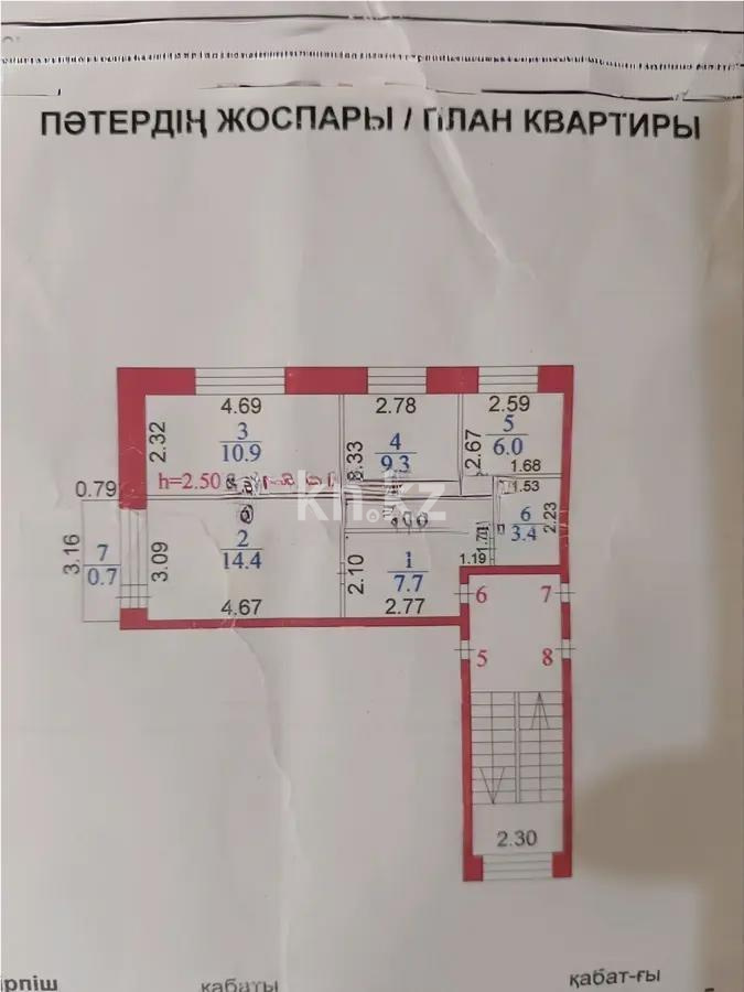 Продажа 3-комнатной квартиры, 53 м² в Караганде - фото 10