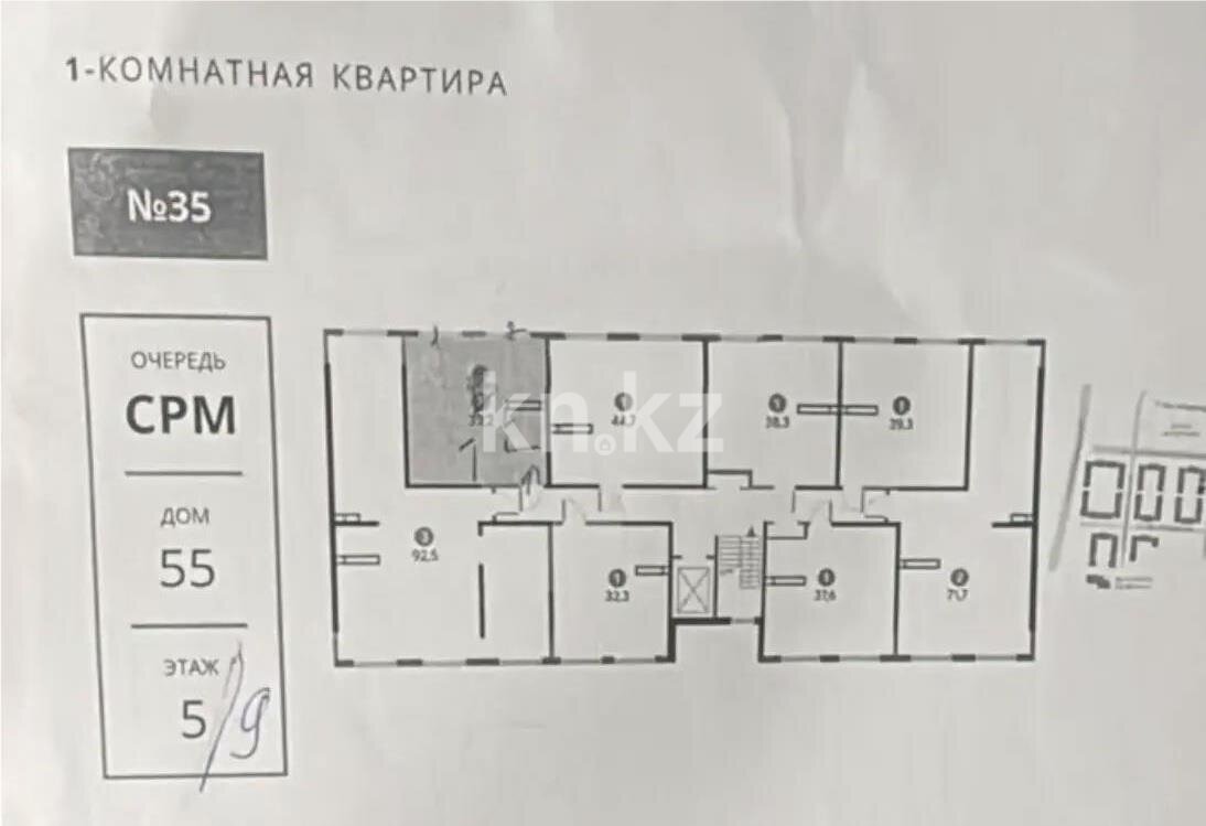 Продажа 1-комнатной квартиры, 39.2 м² в Алматы - фото 4