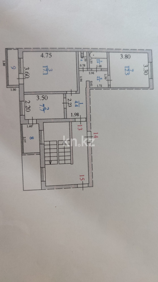 Продажа 2-комнатной квартиры, 53.6 м² в Сарани