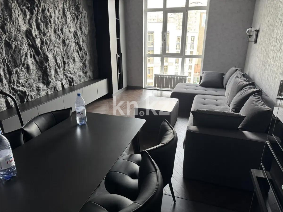 Продажа 1-комнатной квартиры, 43.7 м² в Алматы