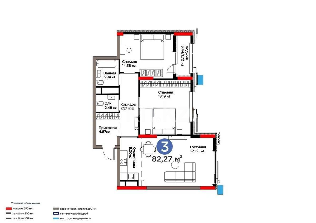 Продажа 3-комнатной квартиры, 82 м² в Астане