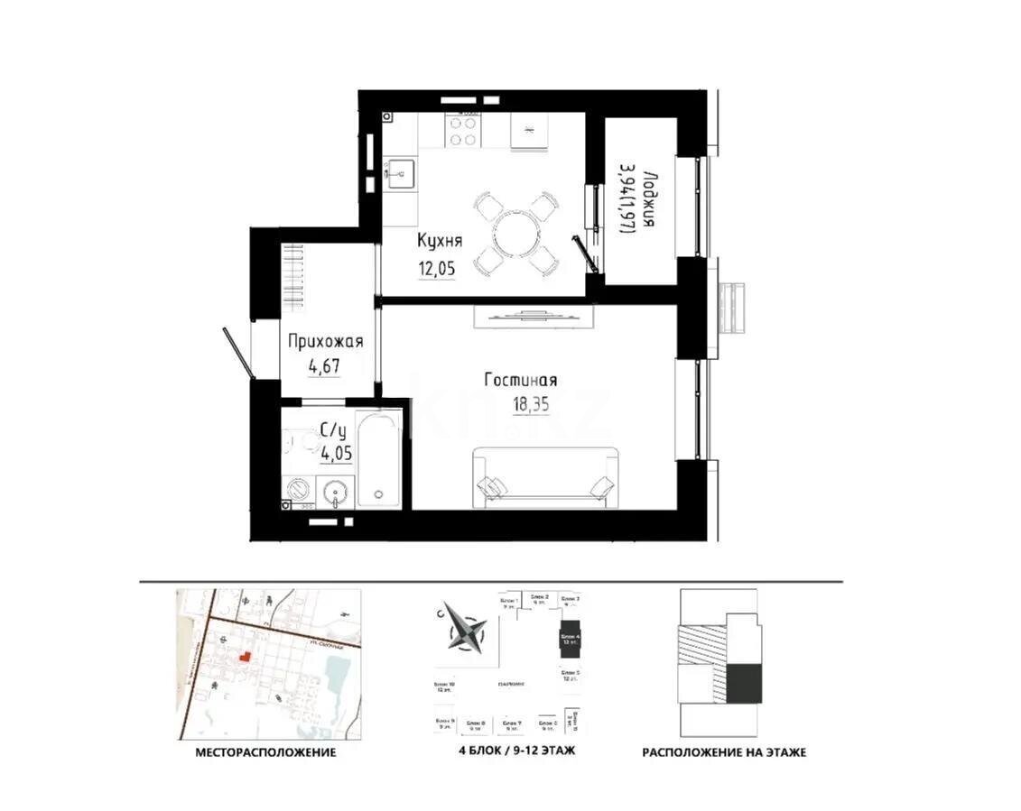 Продажа 1-комнатной квартиры, 41.09 м² в Астане