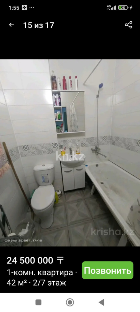 Продажа 1-комнатной квартиры, 42 м² в Алматы - фото 8