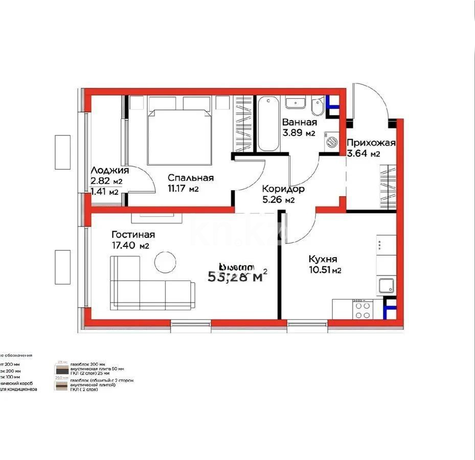 Продажа 2-комнатной квартиры, 53.28 м² в Алматы - фото 5