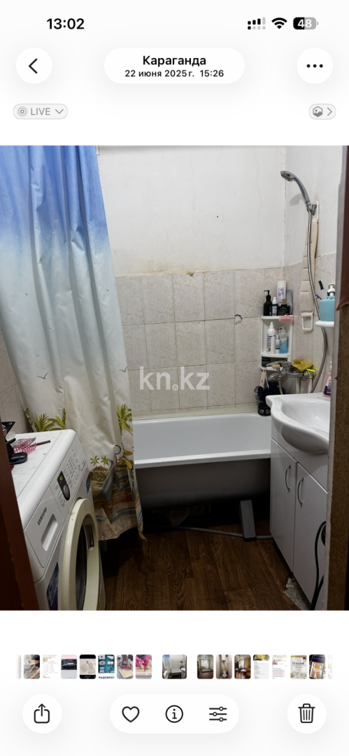 Продажа 2-комнатной квартиры, 53 м² в Караганде - фото 6