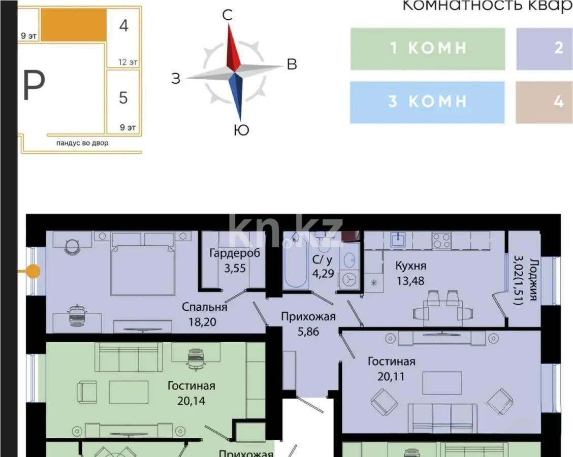 Продажа 2-комнатной квартиры, 67 м², ул. Нажимеденова, дом  28 в Астане