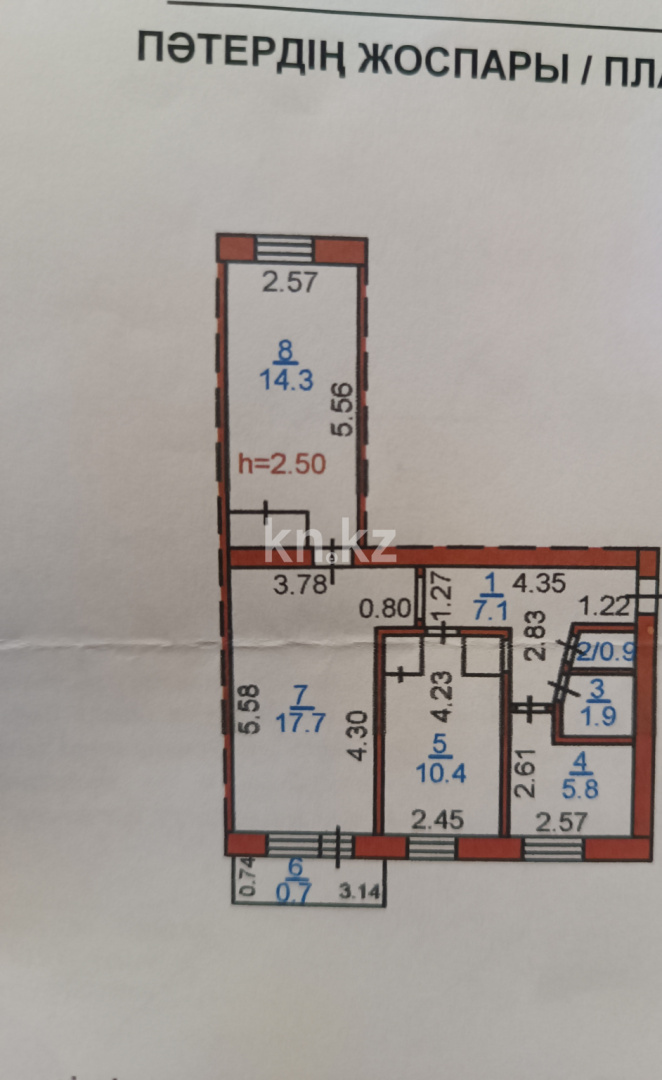 Продажа 3-комнатной квартиры, 60 м², ул. Киевская, дом  11 в Костанае