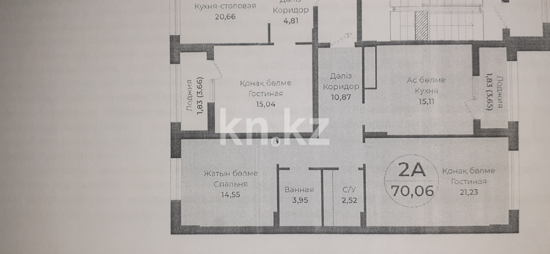 Продажа 2-комнатной квартиры, 70 м², пр. Туран, дом  39 - ул. Достык в Астане