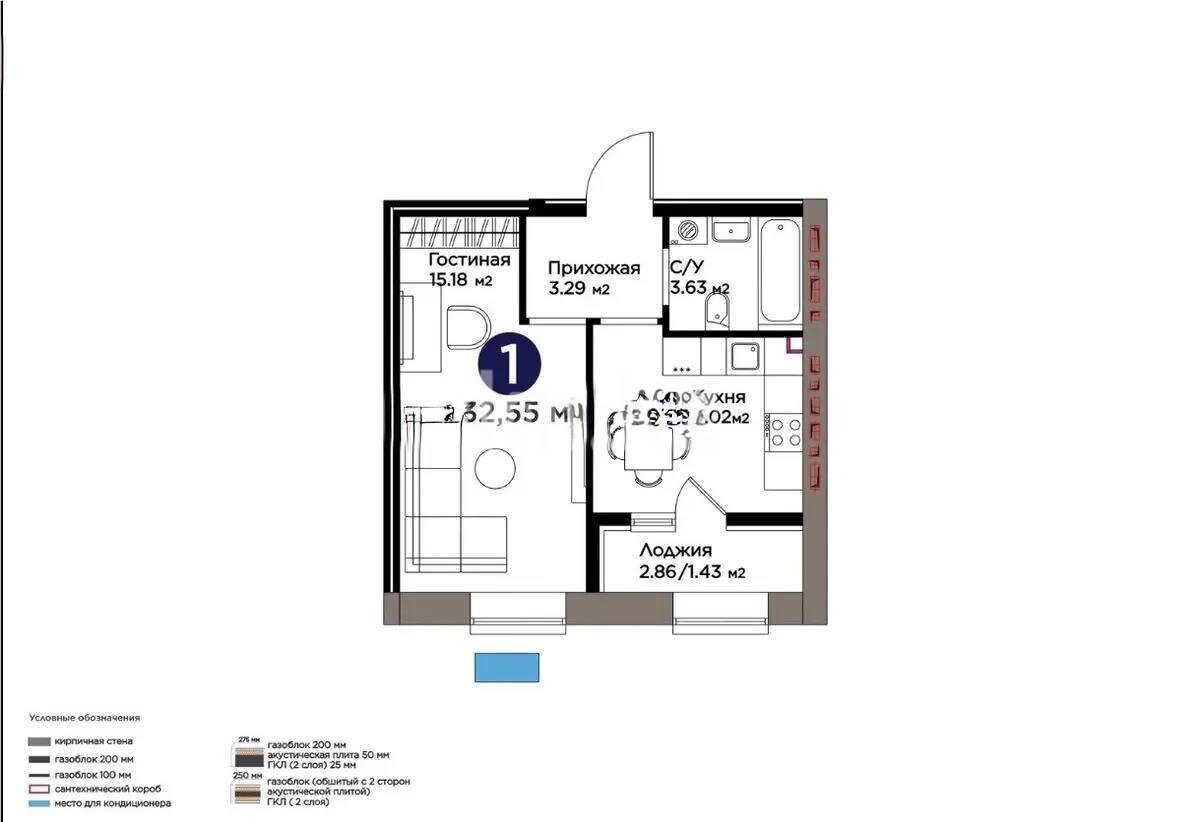 Продажа 1-комнатной квартиры, 32.55 м² в Астане