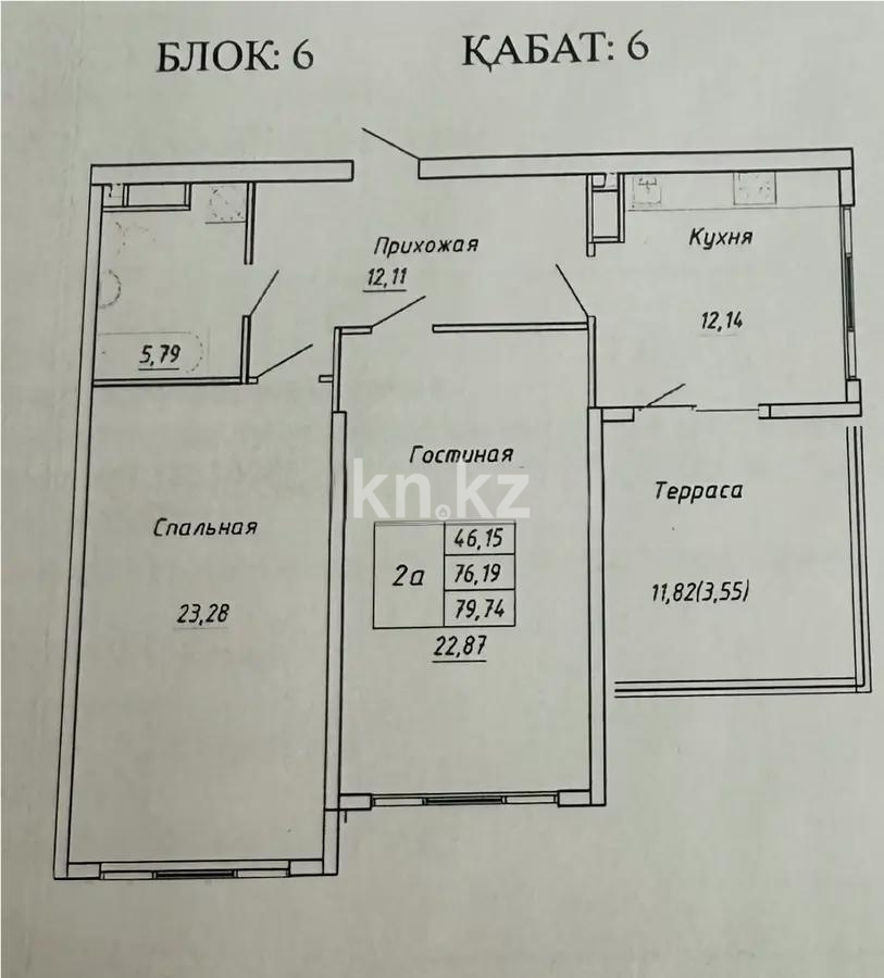 Продажа 2-комнатной квартиры, 85 м² в Алматы