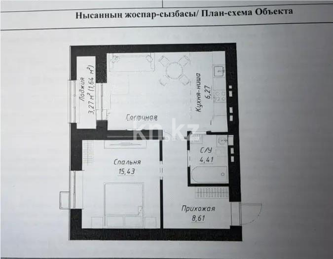 Продажа 2-комнатной квартиры, 53 м² в Астане