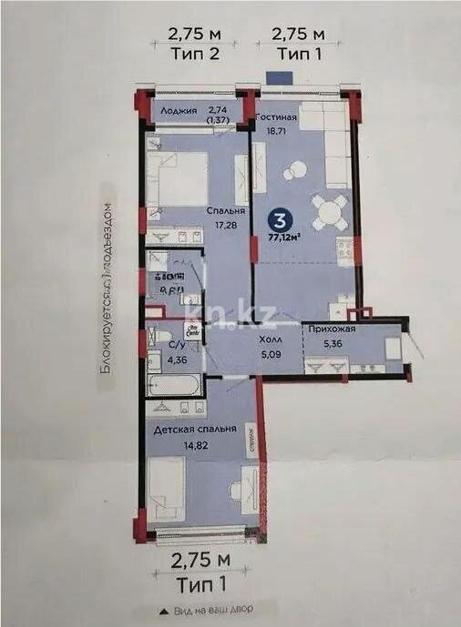 Продажа 3-комнатной квартиры, 76.1 м² в Астане