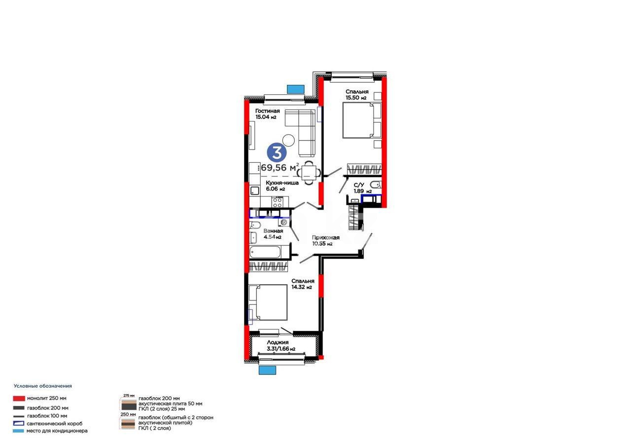 Продажа 3-комнатной квартиры, 69.56 м² в Астане - фото 2
