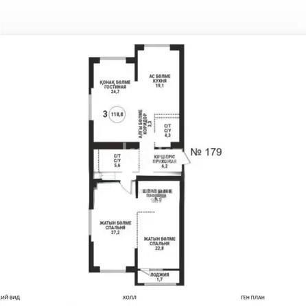 Продажа 3-комнатной квартиры, 119 м² в Алматы