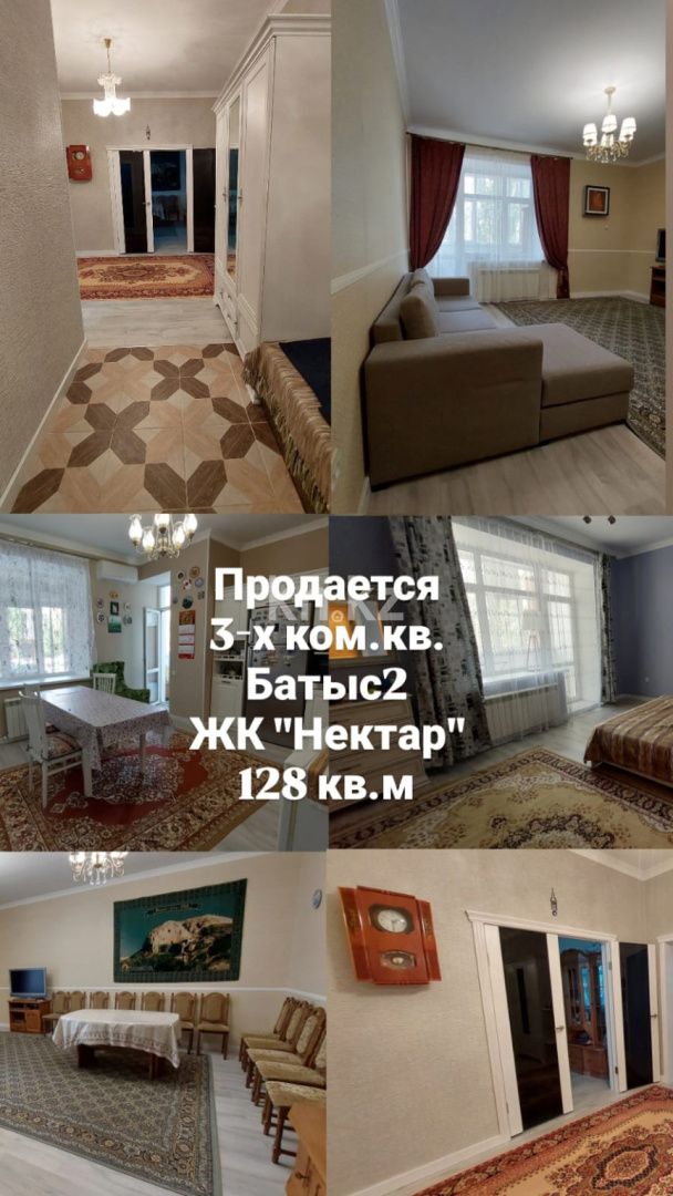 Продажа 3-комнатной квартиры, 128 м² в Актобе
