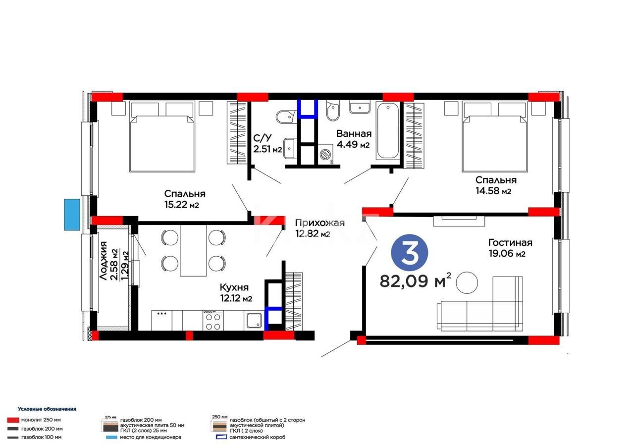 Продажа 3-комнатной квартиры, 82 м² в Караганде - фото 14