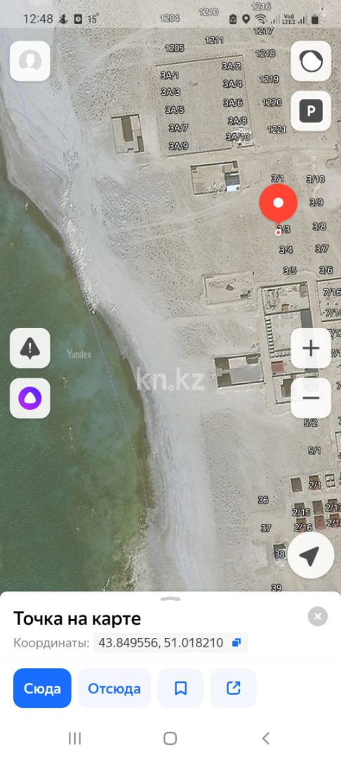 Продажа земельного участка, 11.5 м², Шапагатова, 3/3 в Актау - фото 2