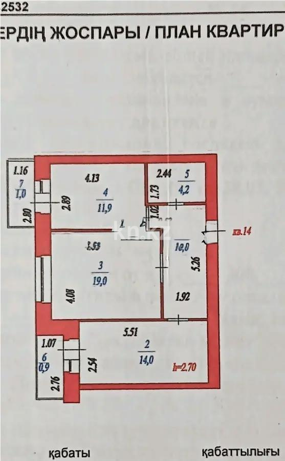 Продажа 2-комнатной квартиры, 62 м², ул. Павлова, дом  29 в Астане