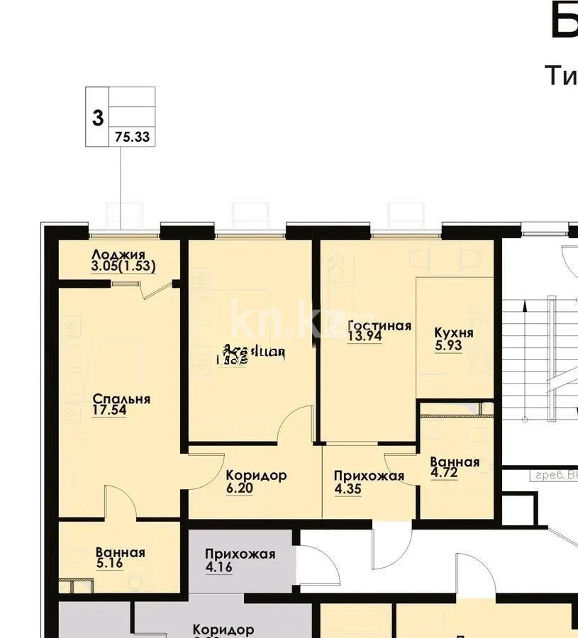 Продажа 3-комнатной квартиры, 74.5 м² в Алматы