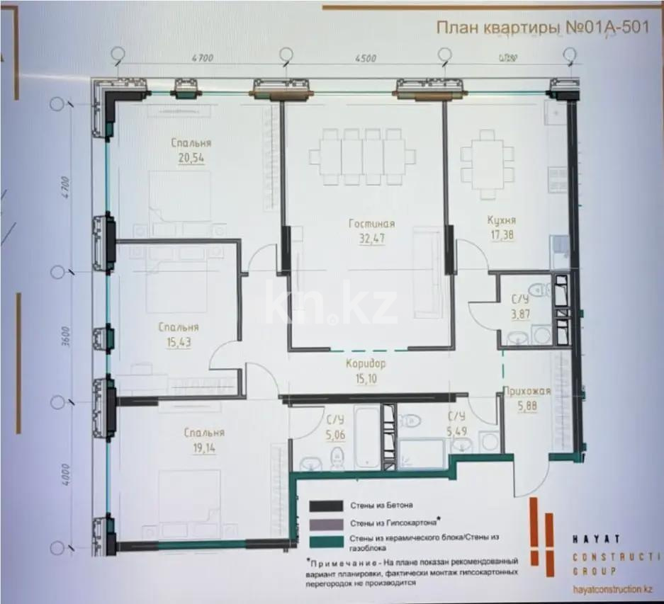 Продажа 4-комнатной квартиры, 140.4 м² в Алматы