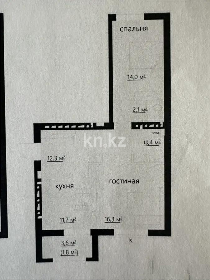 Продажа 2-комнатной квартиры, 65 м² в Караганде