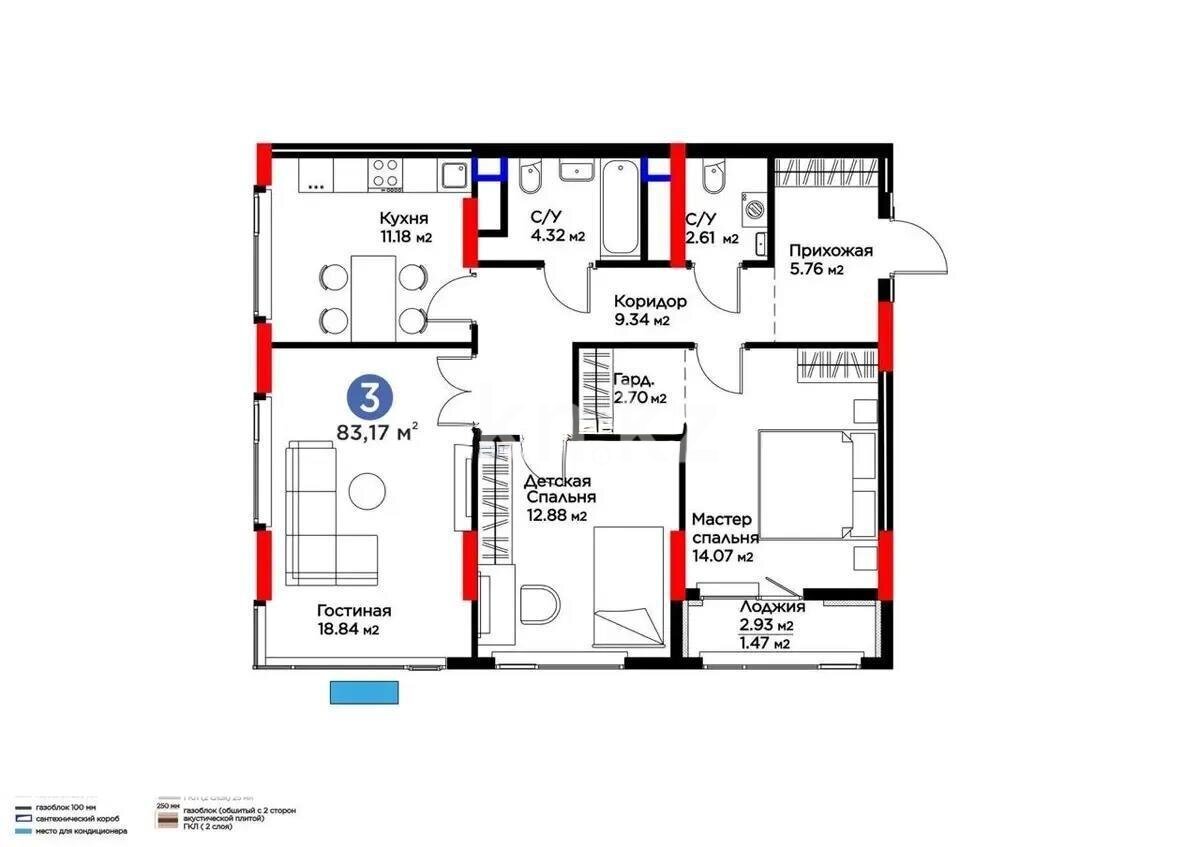 Продажа 3-комнатной квартиры, 83 м² в Астане