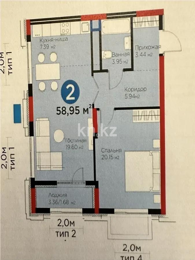 Продажа 2-комнатной квартиры, 58.95 м² в Астане