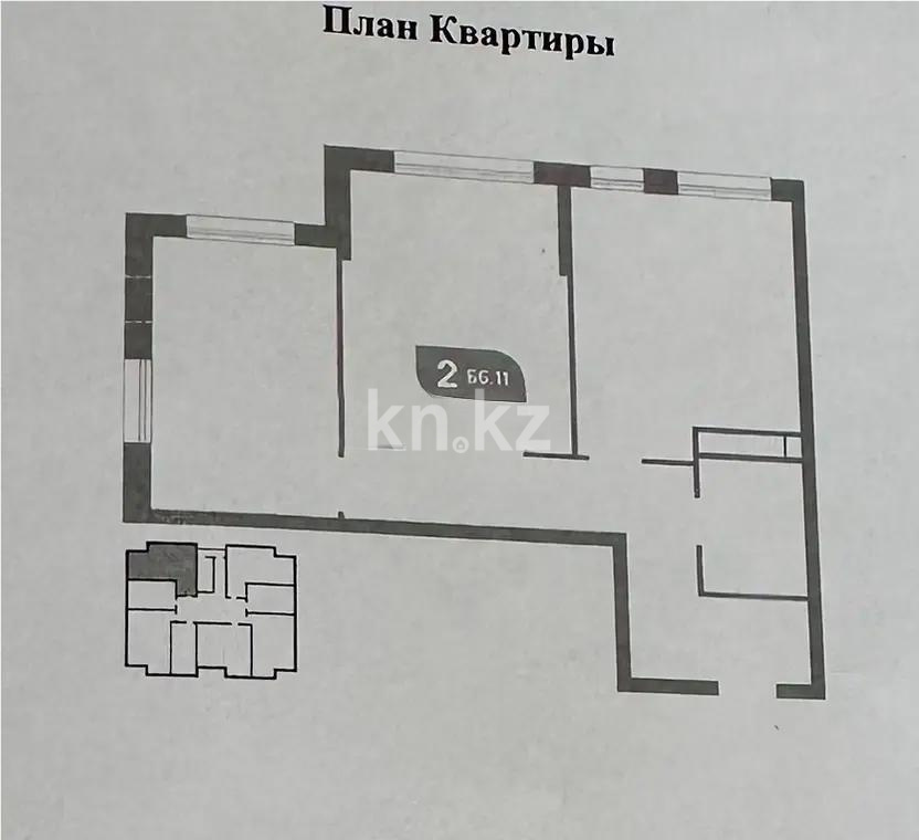 Продажа 3-комнатной квартиры, 66.11 м² в Алматы