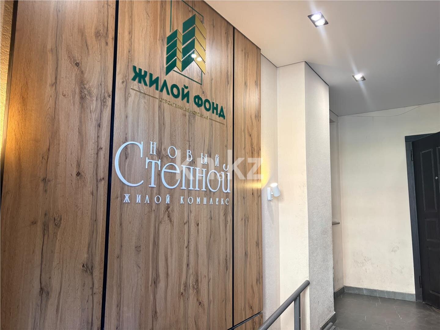 Продажа 3-комнатной квартиры, 85 м² в Караганде - фото 28