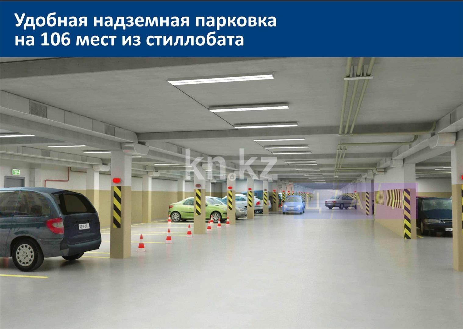 Продажа 3-комнатной квартиры, 81 м² в Караганде - фото 15