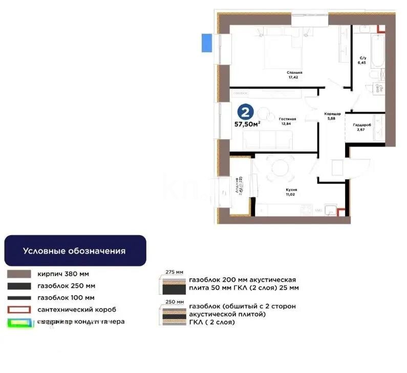 Продажа 2-комнатной квартиры, 57.5 м² в Астане - фото 2