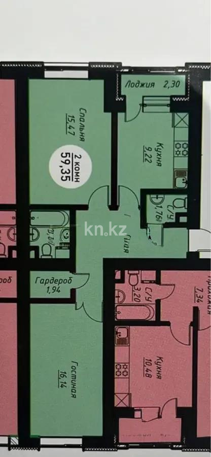 Продажа 2-комнатной квартиры, 59.35 м², ул. Кургальжинское шоссе, дом  128 в Астане