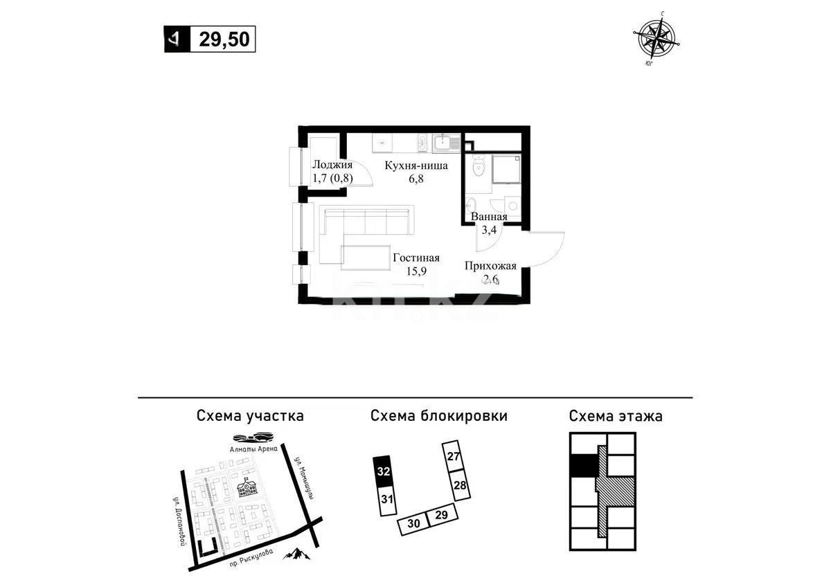 Продажа 1-комнатной квартиры, 30 м² в Алматы