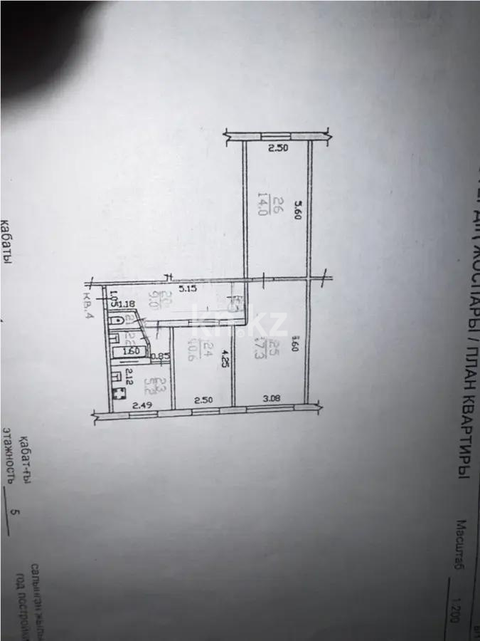 Продажа 3-комнатной квартиры, 59.1 м², мкр-н 8, дом  8А в Алматы - фото 7