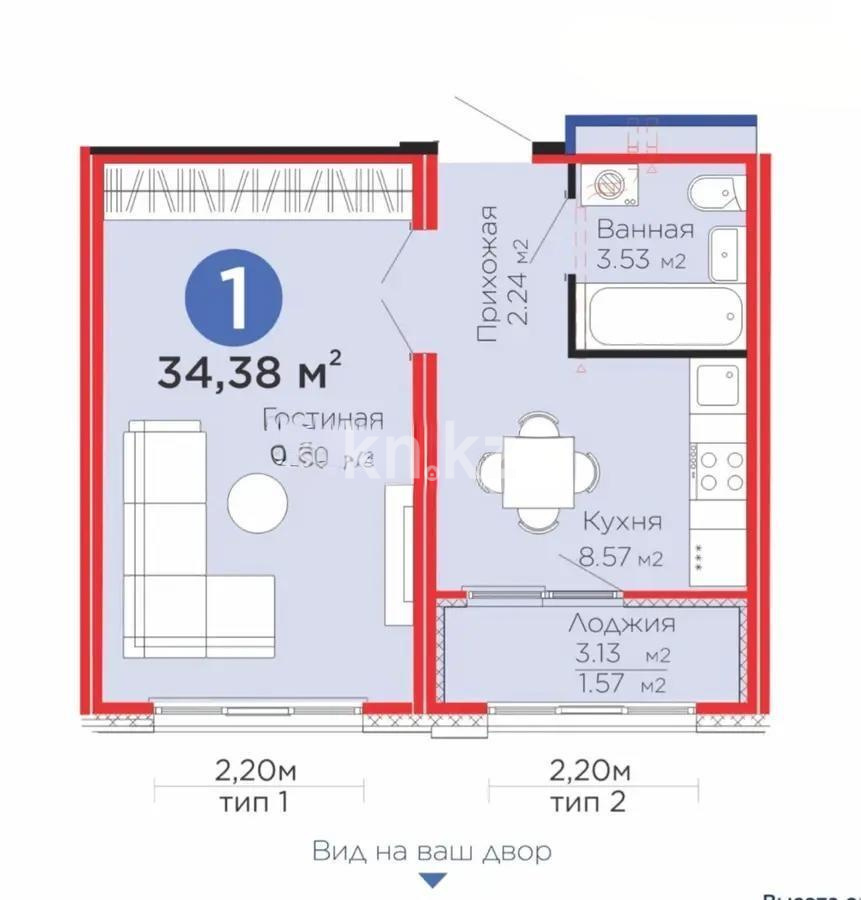 Продажа 1-комнатной квартиры, 34.38 м² в Астане