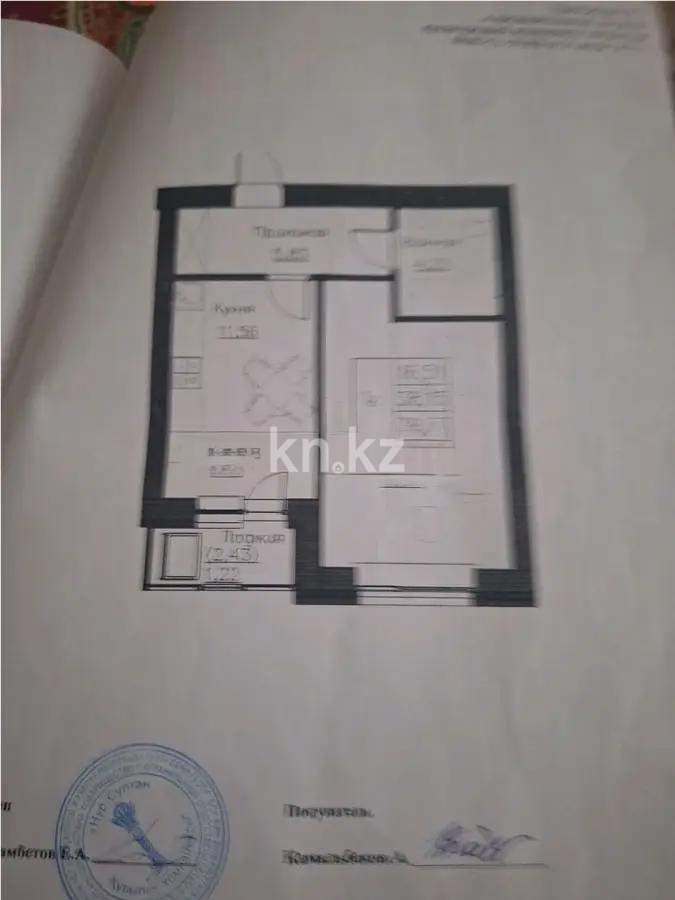 Продажа 1-комнатной квартиры, 40 м² в Астане