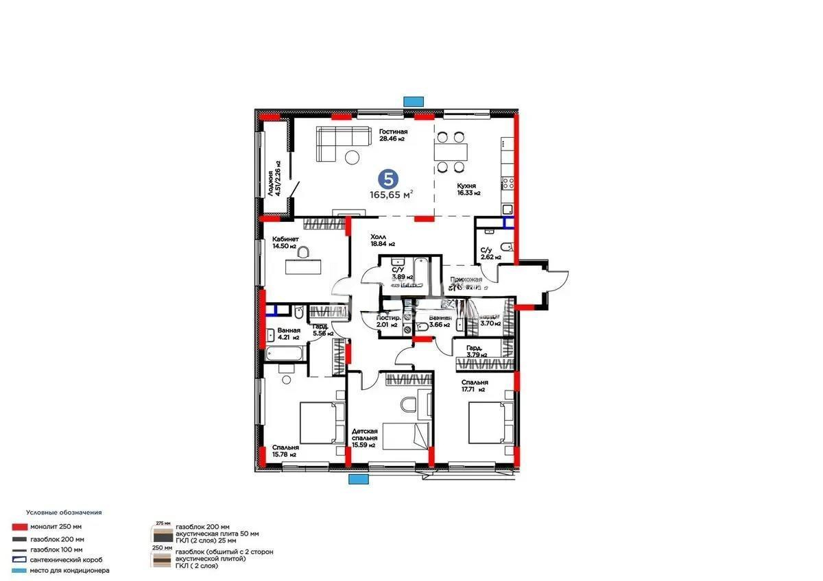 Продажа 5-комнатной квартиры, 165.65 м² в Астане