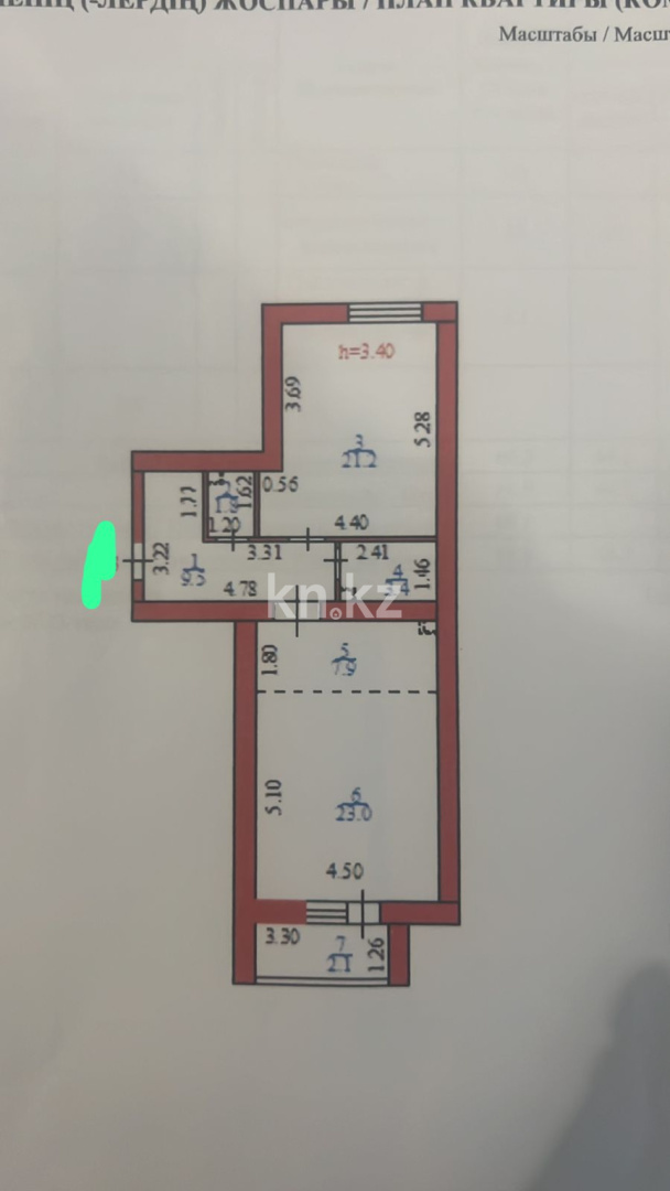 Продажа 2-комнатной квартиры, 69.4 м² в Астане - фото 11