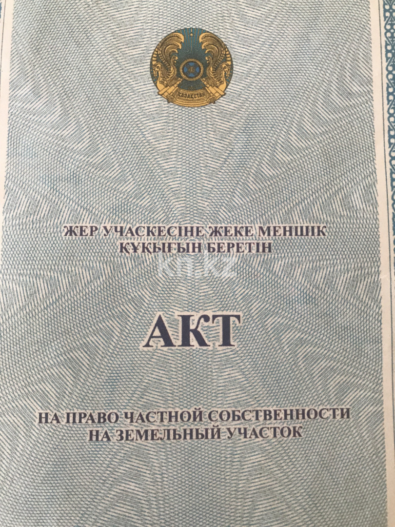 Продажа земельного участка, 10 сот., ул. 2-ая в Караганде - фото 3