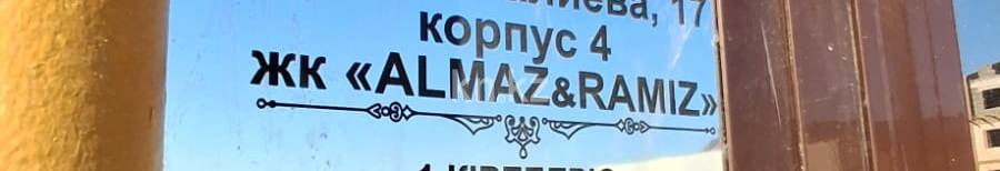 Продажа 3-комнатной квартиры, 111 м² в Уральске - фото 21