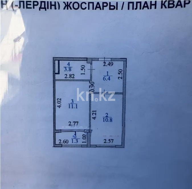 Продажа 2-комнатной квартиры, 34 м² в Астане - фото 5