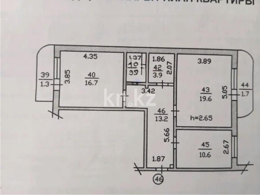 Продажа 2-комнатной квартиры, 69.7 м² в Алматы - фото 5