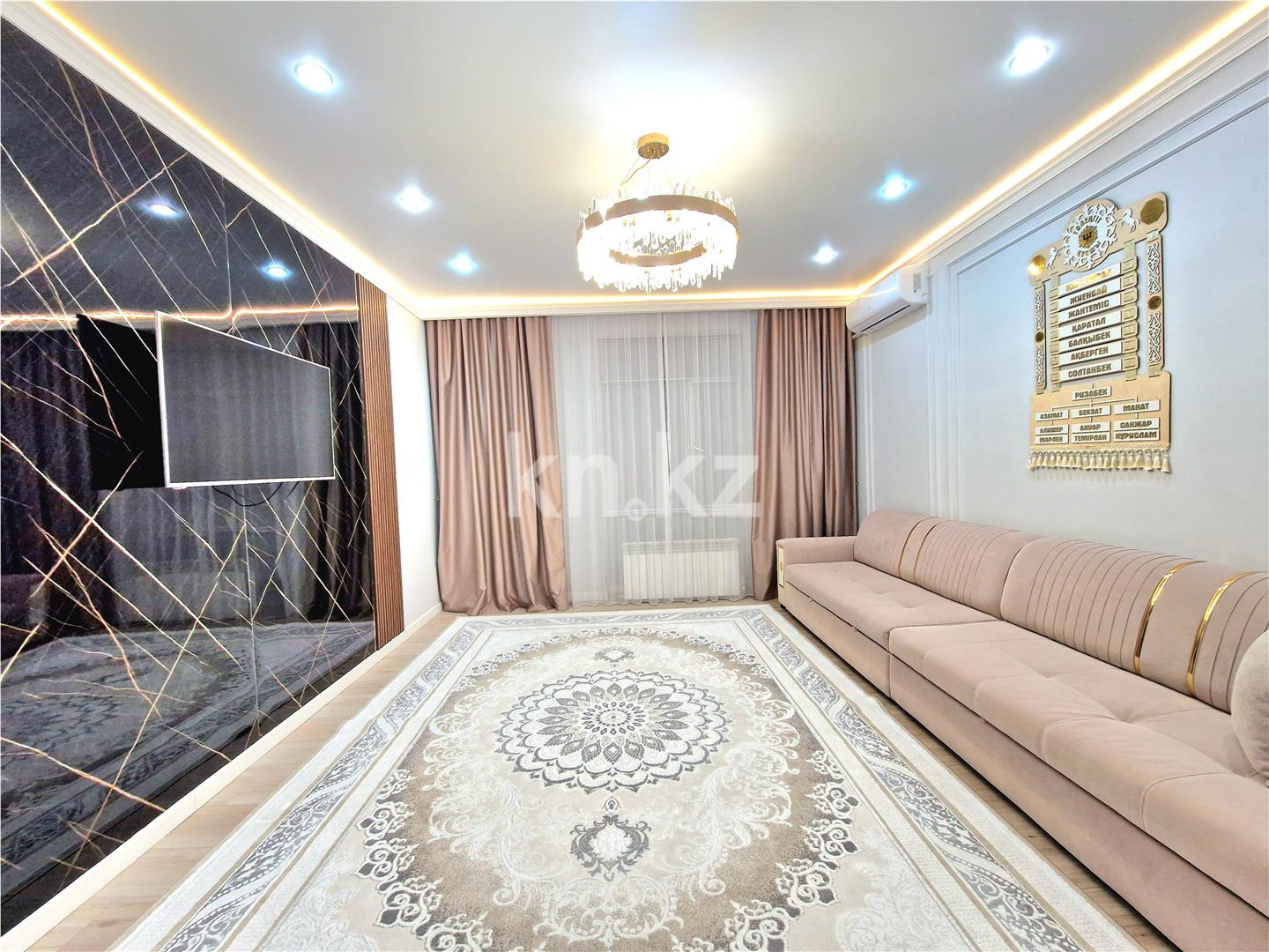 Продажа 4-комнатной квартиры, 115 м² в Караганде