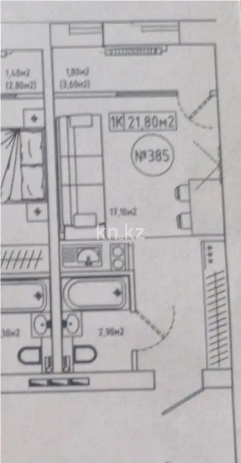 Продажа 1-комнатной квартиры, 21.7 м², ул. Кургальжинское шоссе, дом  37 в Астане